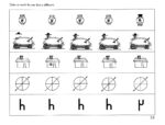Get Set for the Code B - Image 6